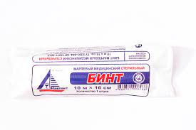 Бинт ариутгасан 7м/14см Чинбаян