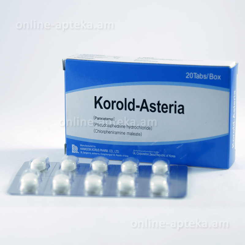 Королд №10 капсул Эм Жи Юнайтед