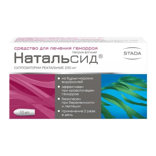 Натальсид 250мг №10 шулуун гэдэсний Ленус мед