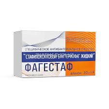 Фагестаф 20мл №4 гадуур болон дотор хэрэглэх шингэн